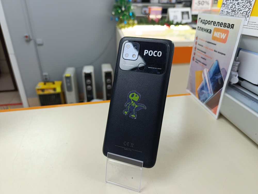 Смартфон Xiaomi Poco C40 3/32
