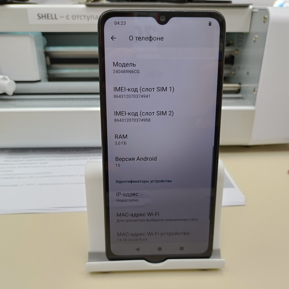 Смартфон Xiaomi Redmi A3x 3/64Gb