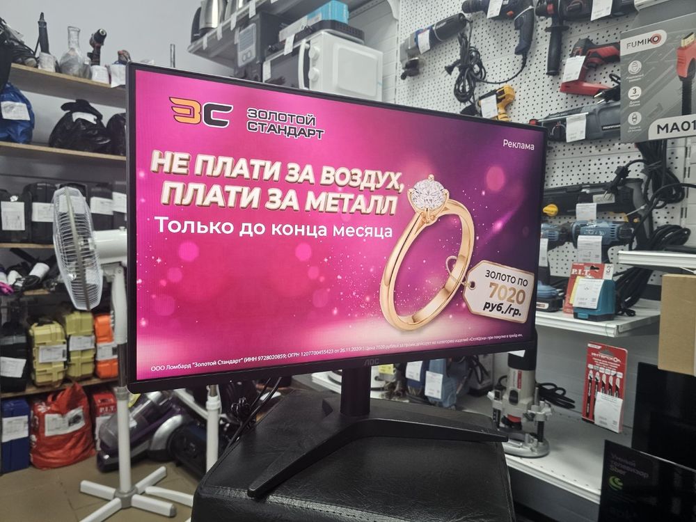 Монитор AOC 24B36X
