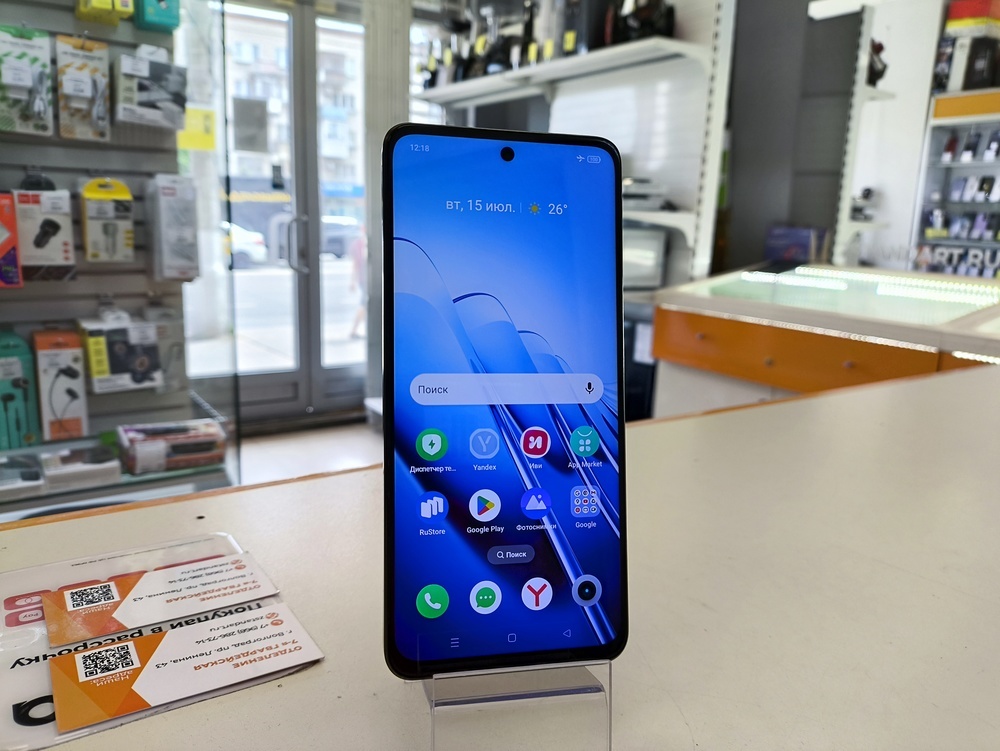 Смартфон Realme C55 6/128
