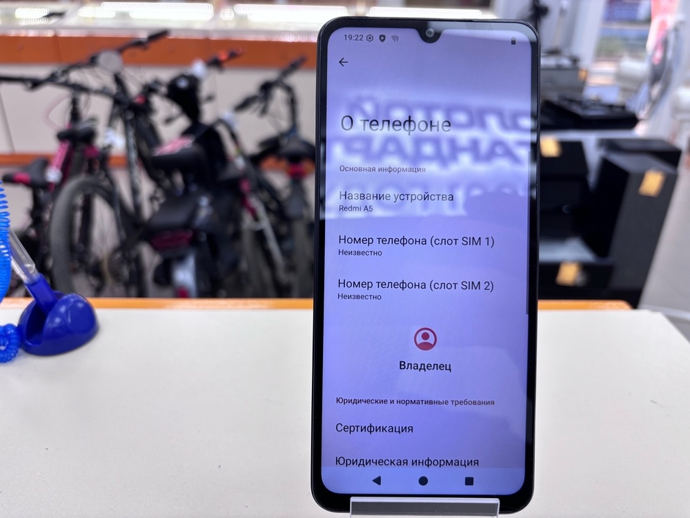 Смартфон Xiaomi Redmi A5 3/64
