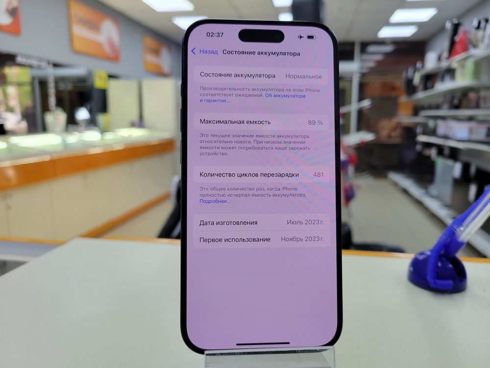 Смартфон Apple Iphone 15 Pro 128Gb