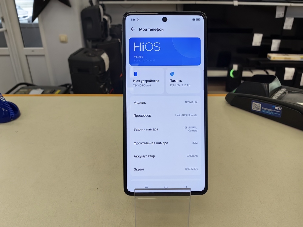 Смартфон Tecno Pova 6 12/256