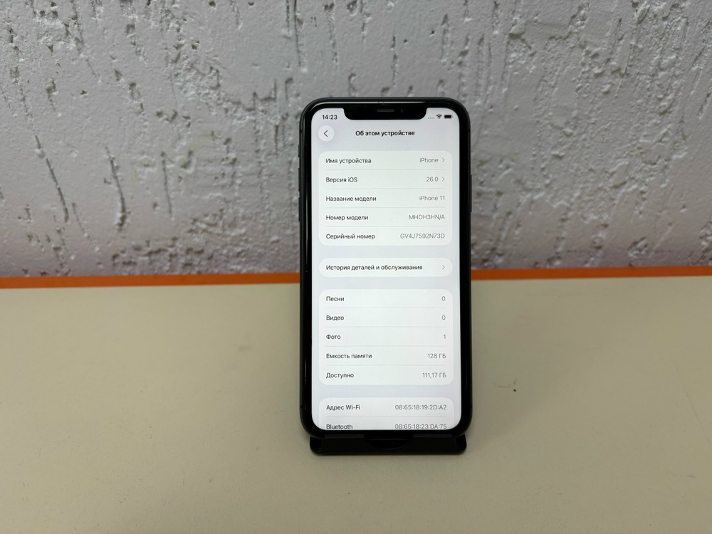 Смартфон Apple iPhone 11 128Gb