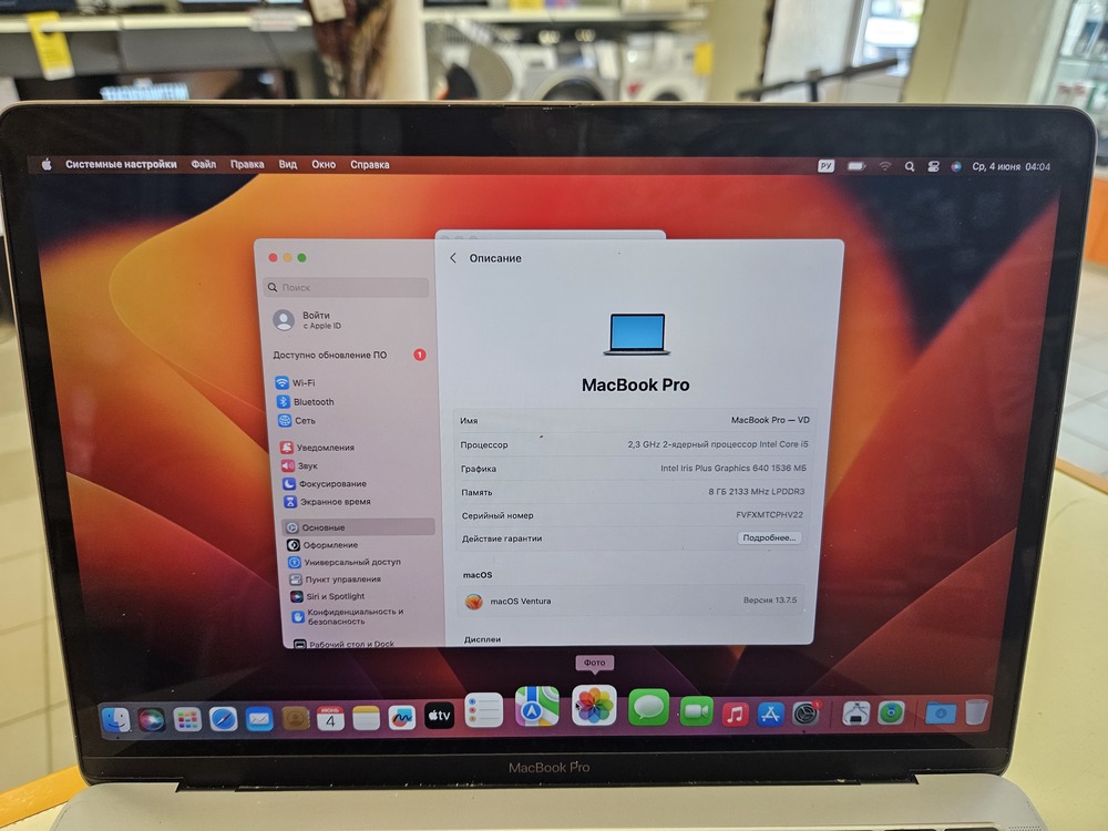 Ноутбук Apple MacBook Pro 13 (A1708)