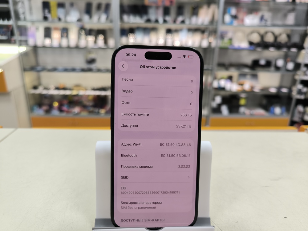 Смартфон Apple Iphone 15 Pro 256Gb