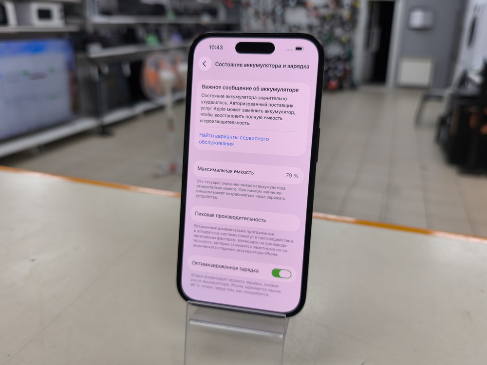 Смартфон Apple Iphone 14 Pro 256Gb