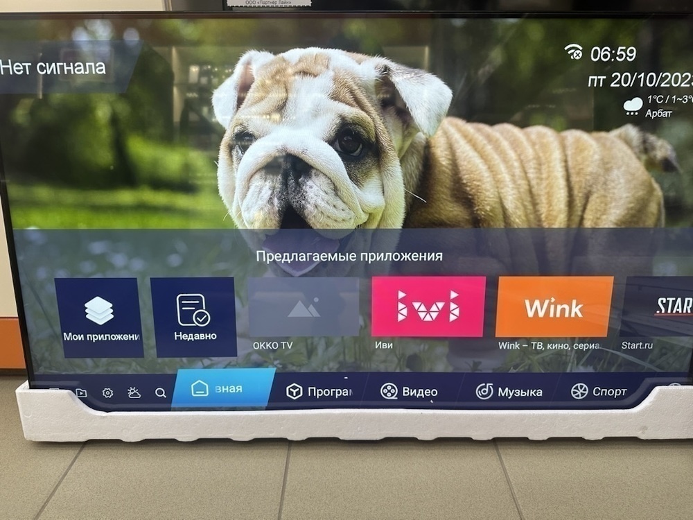 LED Телевизор HI RX-43U01FB