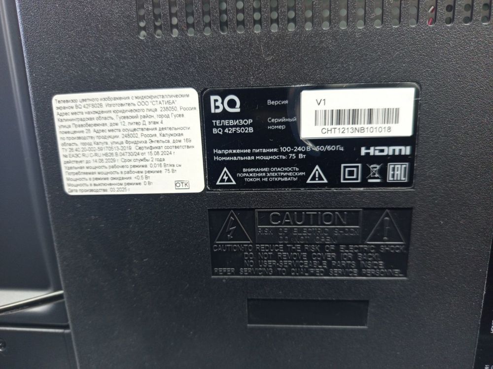 LED Телевизор BQ 42FS02B
