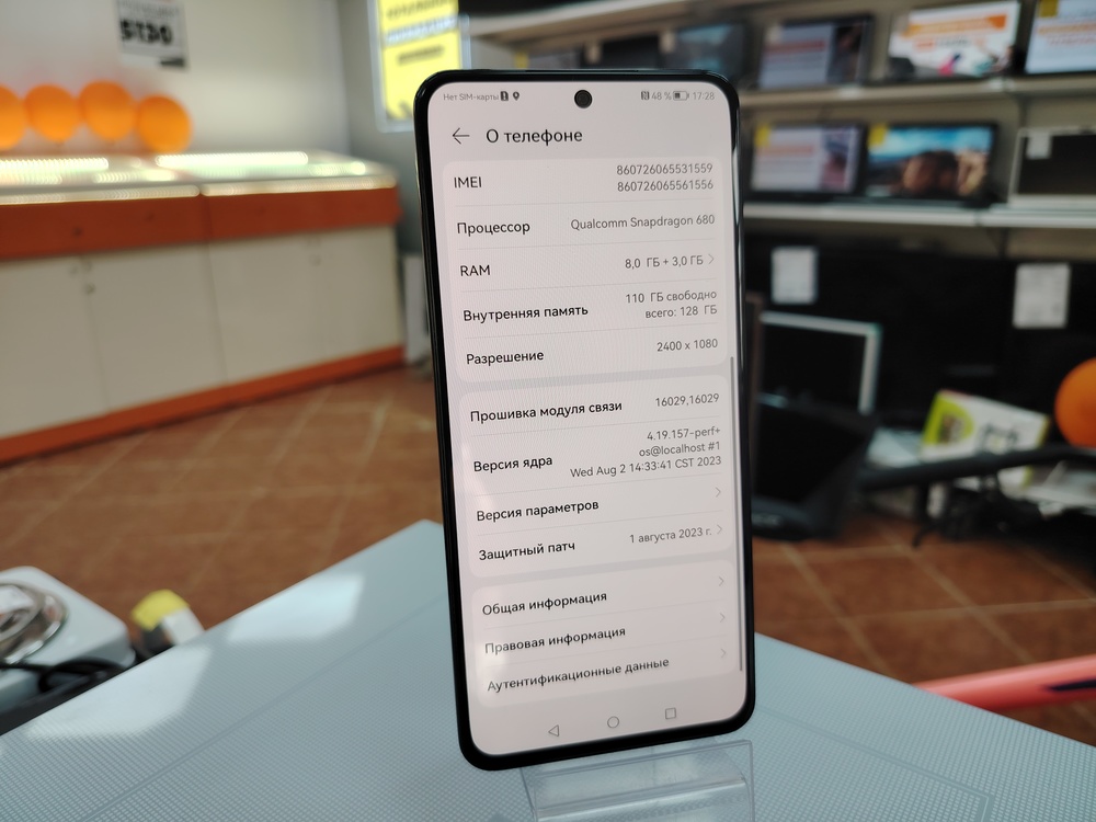 Смартфон Huawei Nova 10 SE 8/128
