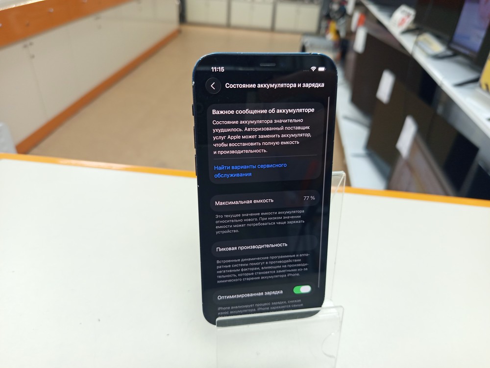 Смартфон Apple iPhone 12 128Gb