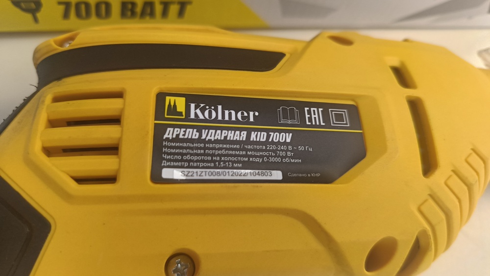 Дрель-ударная Kolner KID 700V