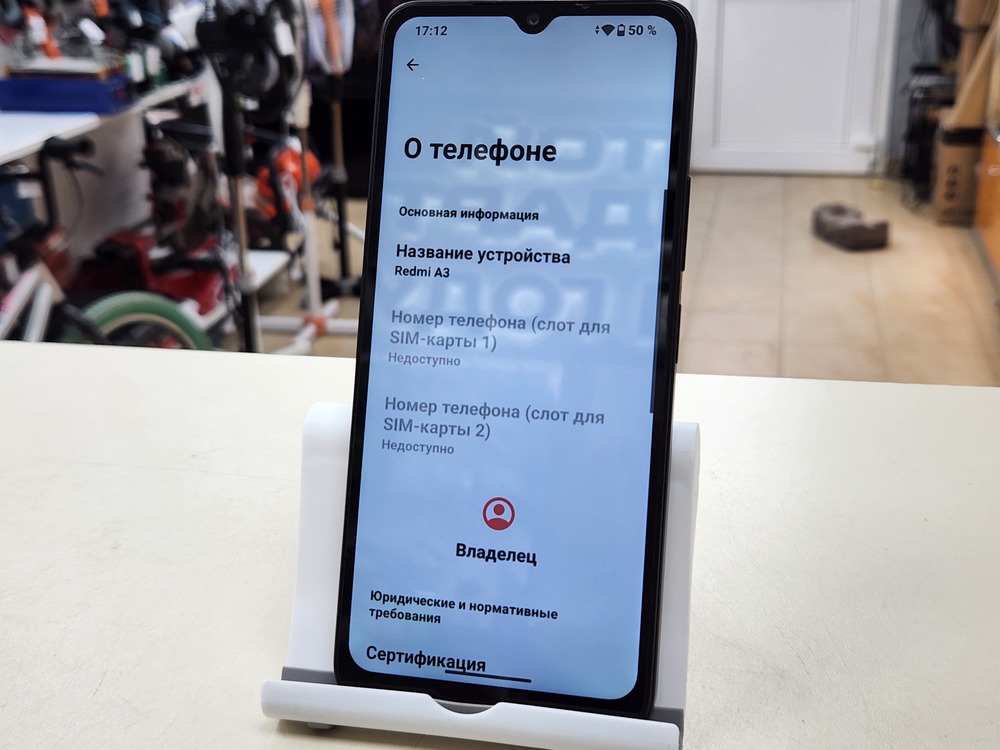 Смартфон Xiaomi Redmi A3 4/128