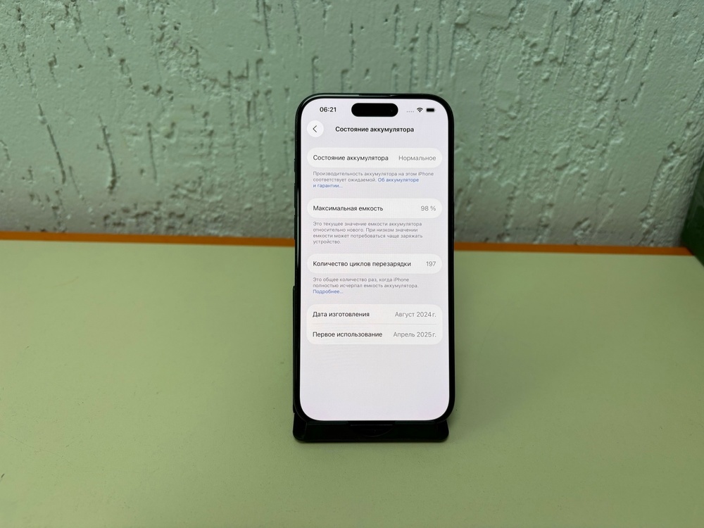 Смартфон Apple Iphone 15 Pro 128Gb