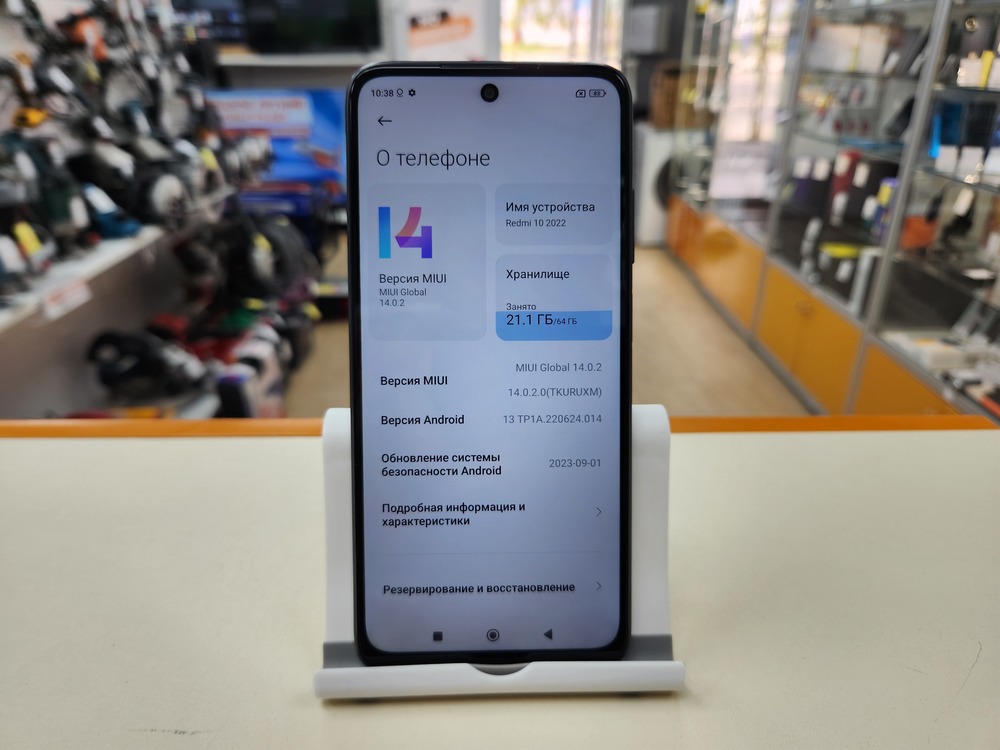 Смартфон Xiaomi Redmi 10 2022 4/64GB