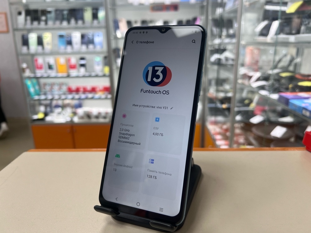 Смартфон Vivo Y31 4/128