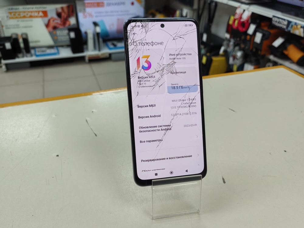 Смартфон Xiaomi Redmi Note 10S 6/64