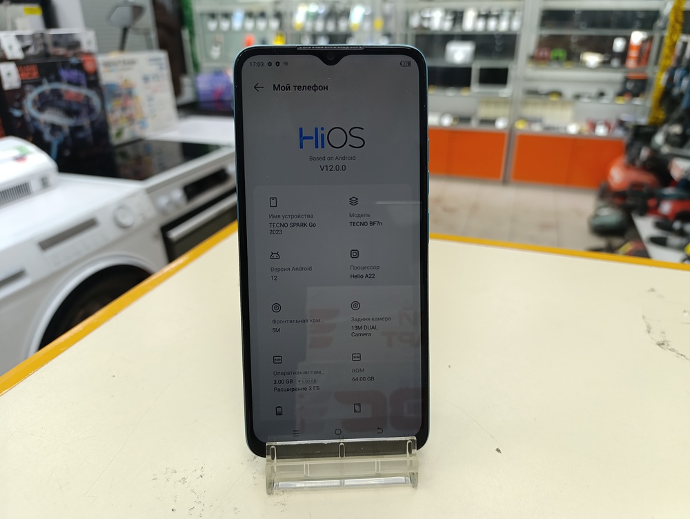 Смартфон Tecno Spark Go 2023 3/64