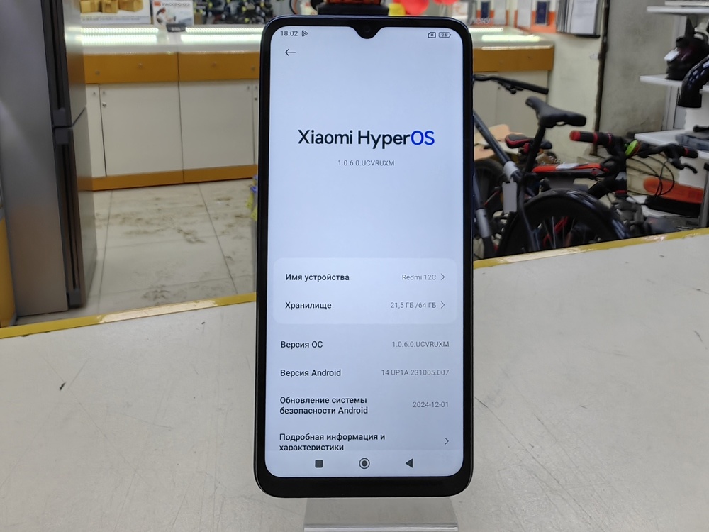 Смартфон Xiaomi Redmi 12C 3/64