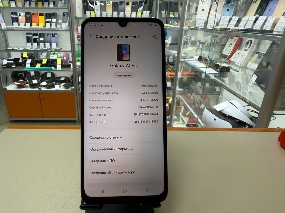 Смартфон Samsung Galaxy A05S 4/128