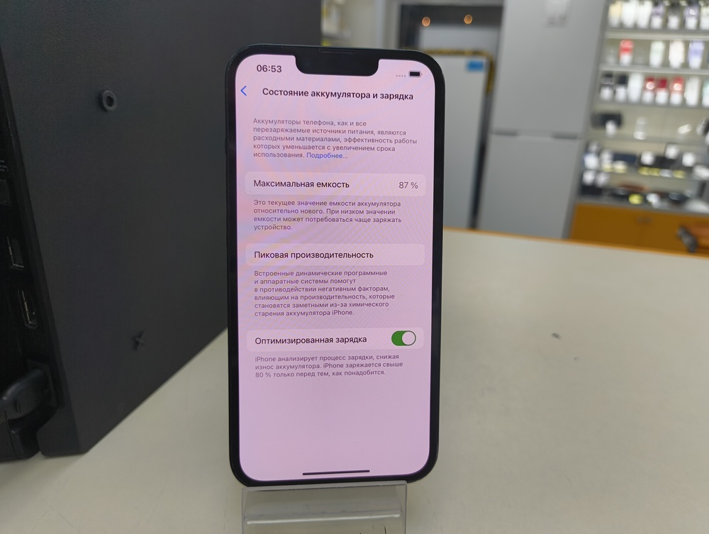 Смартфон Apple Iphone 14 128Gb