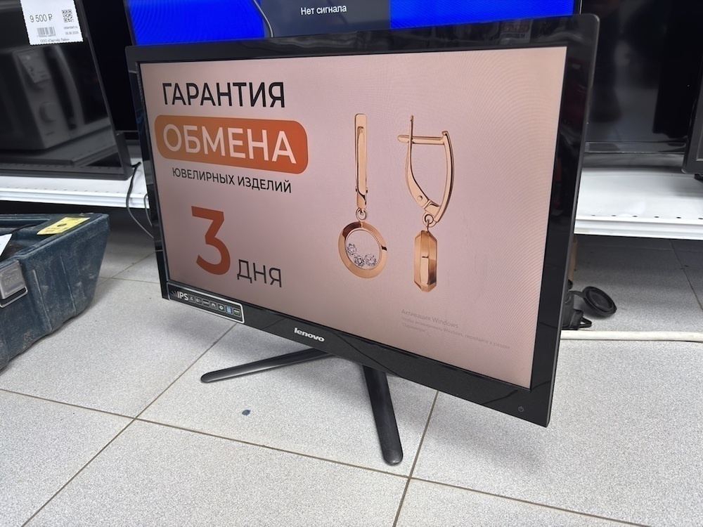 Монитор LG LI2321SWA