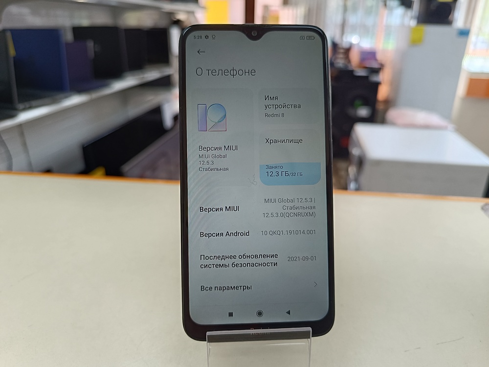 Смартфон Xiaomi Redmi 8 3/32