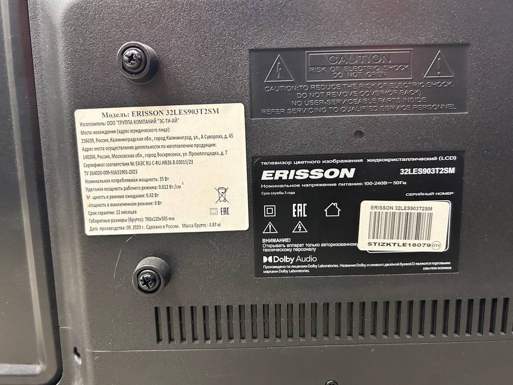 LED Телевизор Erisson 32LES903T2SM