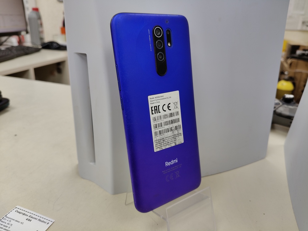 Смартфон Xiaomi Redmi 9 4/64