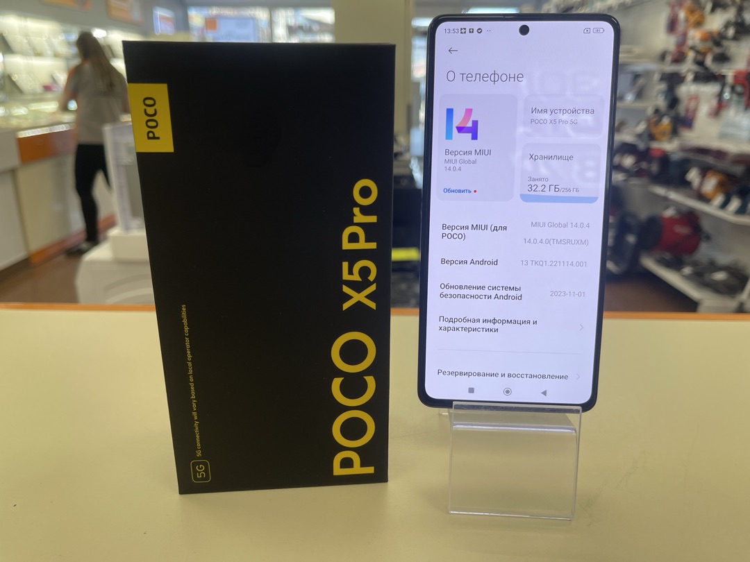 Смартфон Xiaomi Poco X5 Pro 5G 8/256