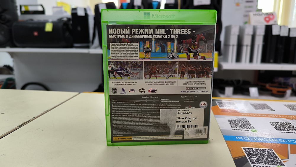 Игра XBOX NHL 18
