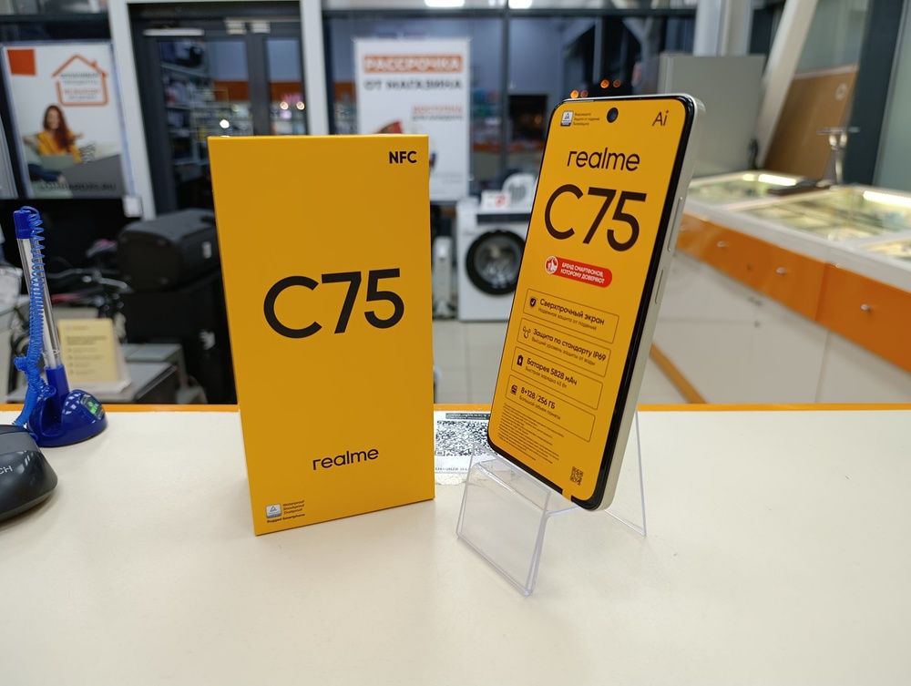 Смартфон Realme C75 8/256