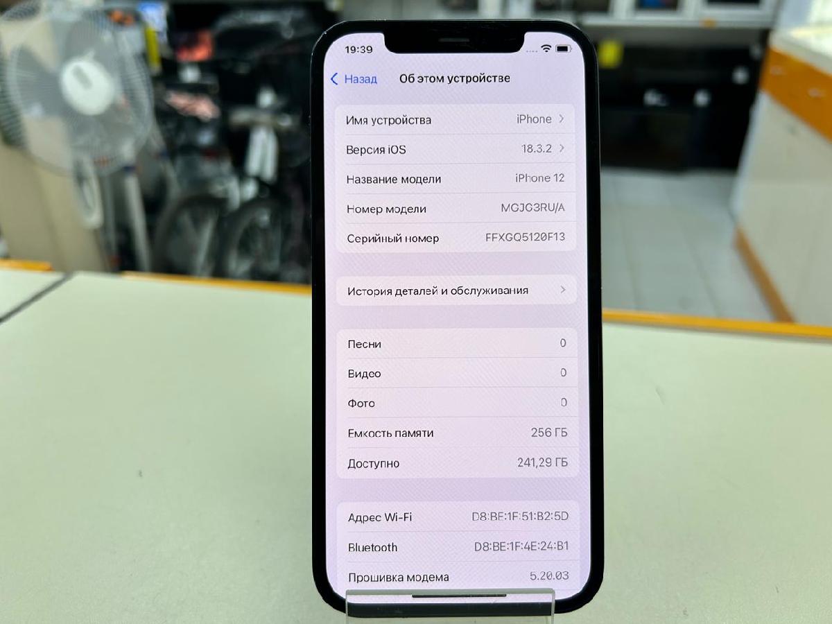 Смартфон Apple iPhone 12 256Gb