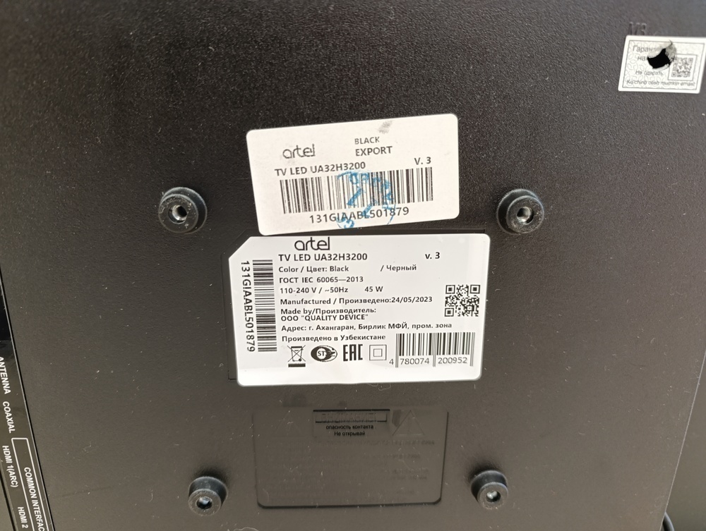 LED Телевизор Artel UA32H3200