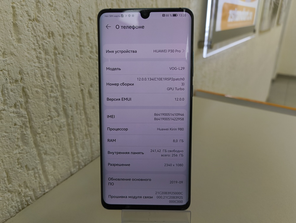 Смартфон Huawei P30 Pro 8/256