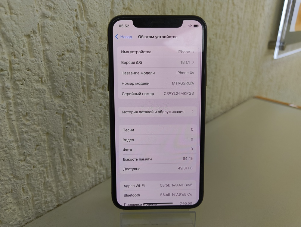 Смартфон Apple iPhone Xs 64Gb