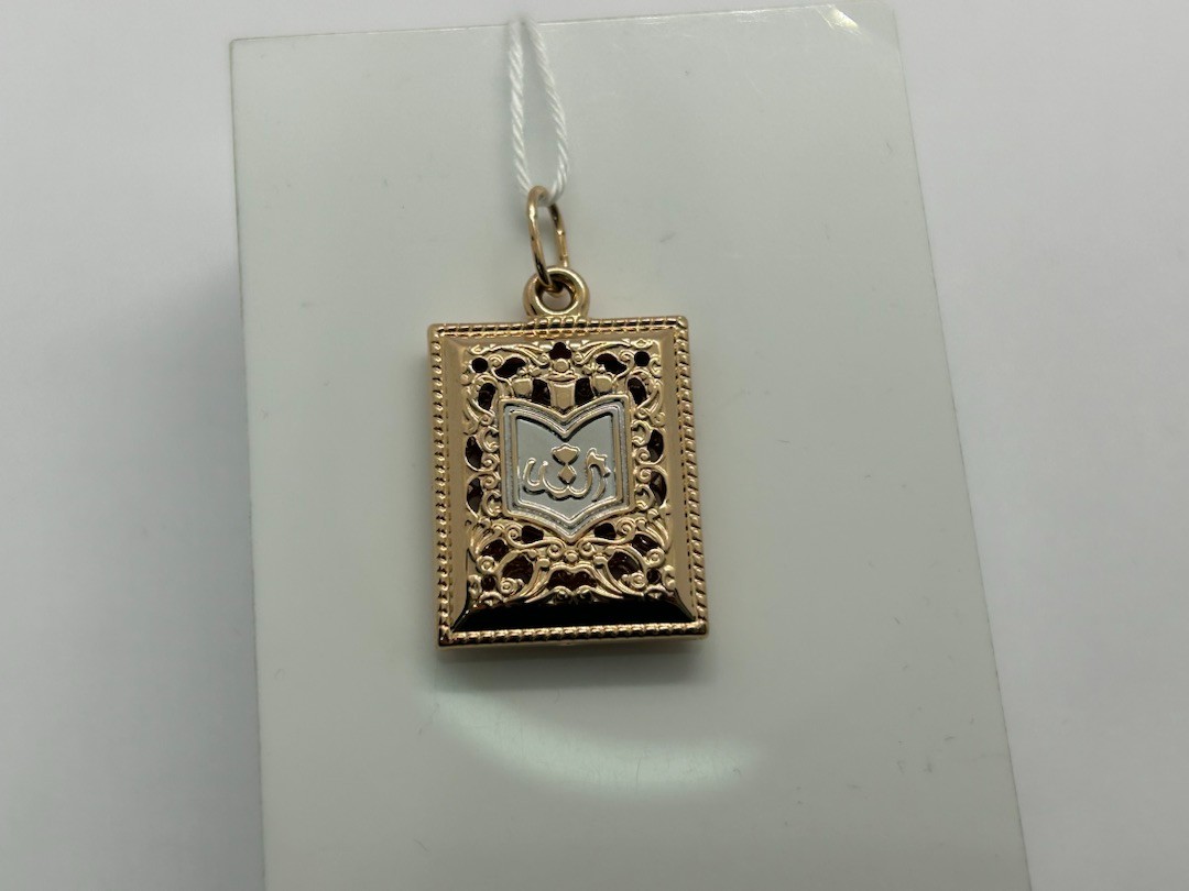 ПОДВЕСКА КОРАН без камня (Au 585)