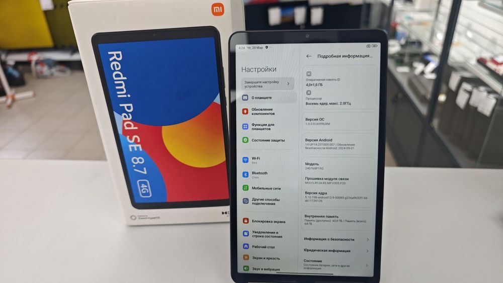 Планшет Xiaomi Redmi Pad SE 8.7 4/64