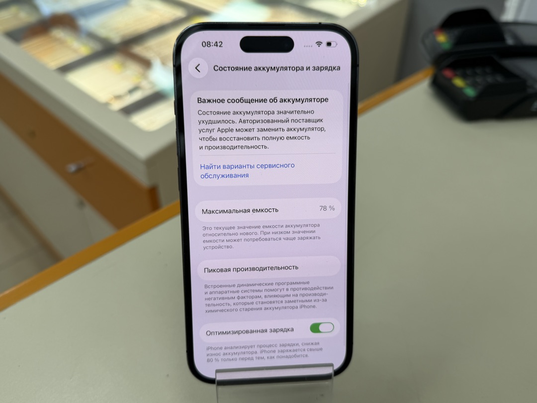 Смартфон Apple Iphone 14 Pro 128Gb
