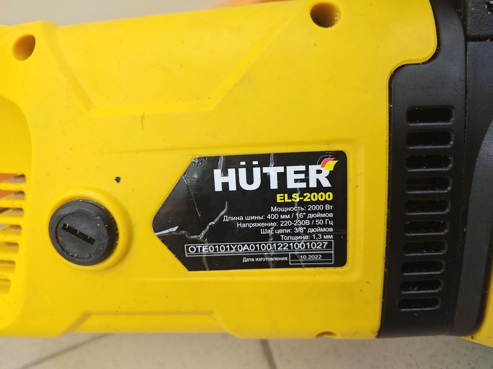 Электропила HUTER ELS 2/40L