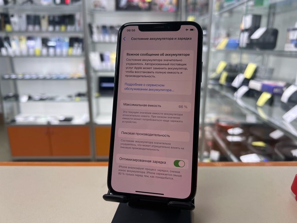 Смартфон Apple iPhone X 64Gb