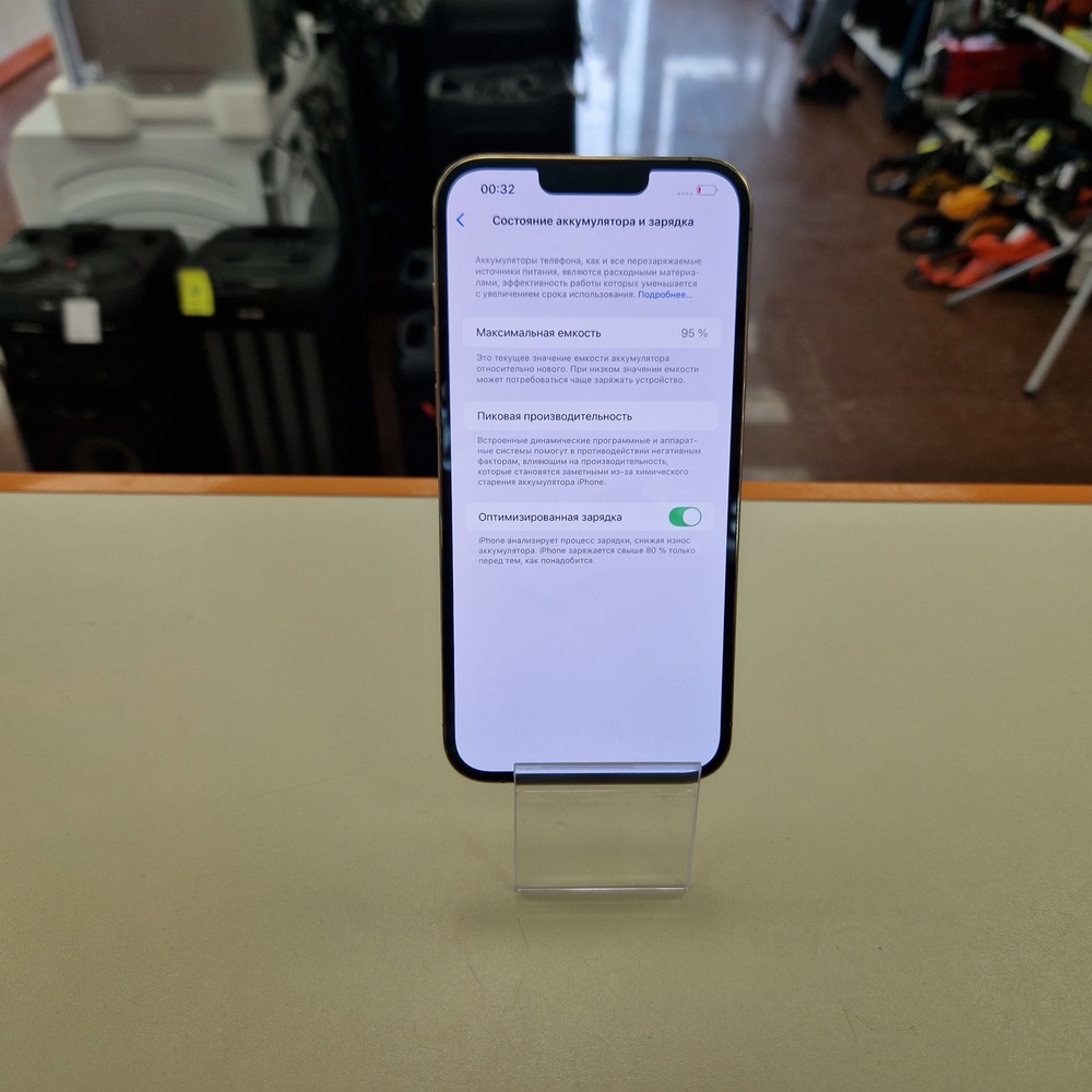 Смартфон Apple iPhone 13 Pro Max 256Gb