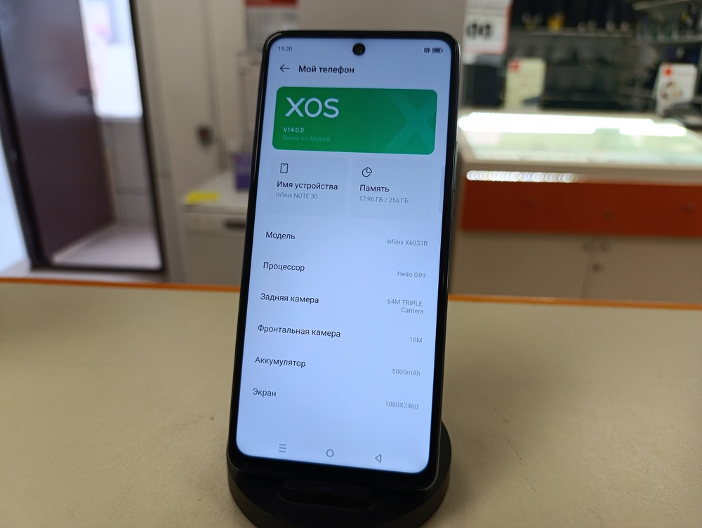 Смартфон Infinix Note 30 8/256