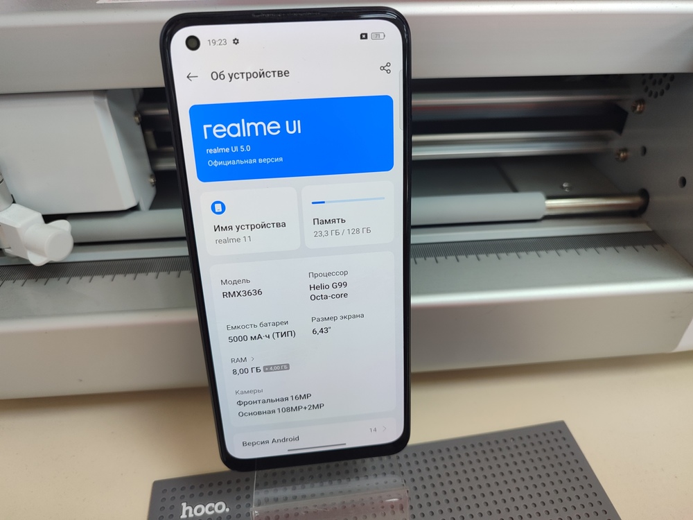 Смартфон Realme 11 8/128