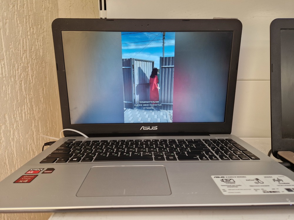 Ноутбук ASUS r540n; Pentium N4200, GeForce 920MX, 8 Гб, Нет, 1 Tb