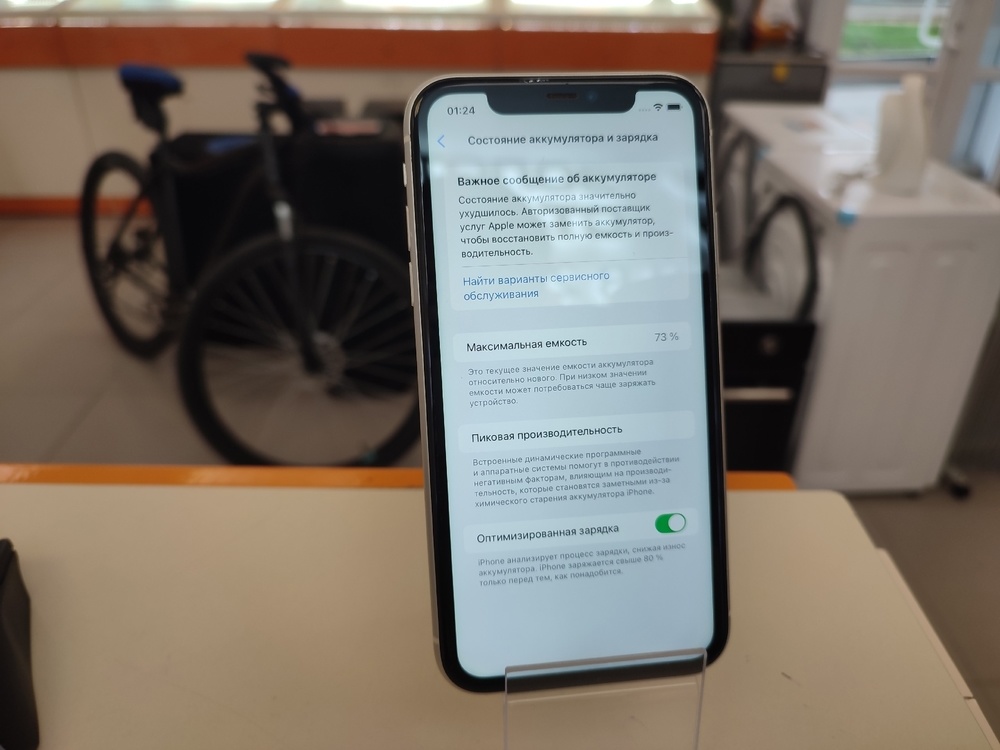 Смартфон Apple iPhone 11 64Gb