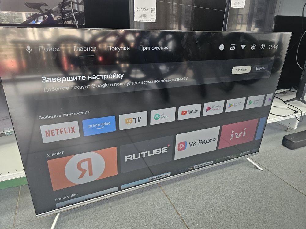 LED Телевизор Dexp A501