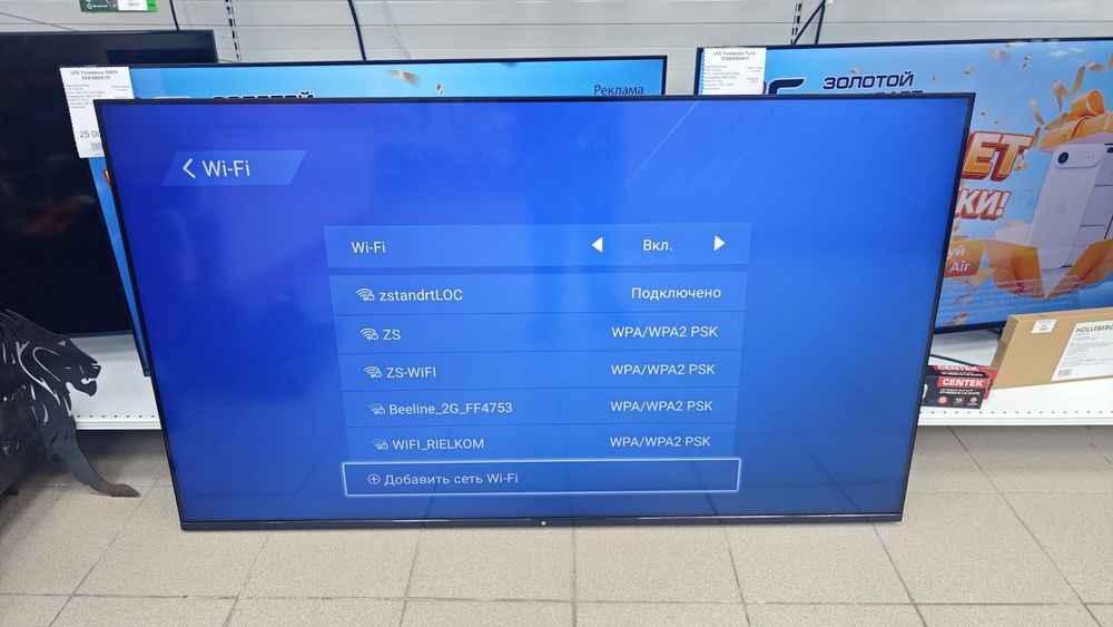 LED Телевизор HI VHIX-65U239MSA