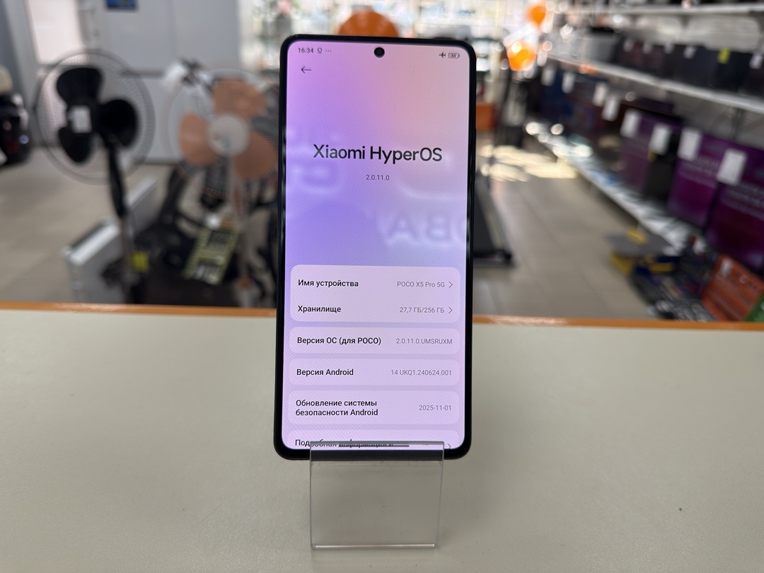Смартфон Xiaomi Poco X5 Pro 5G 8/256