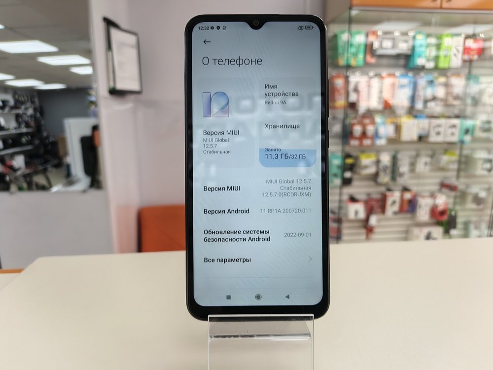 Смартфон Xiaomi Redmi 9A 2/32